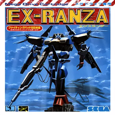 Ex-Ranza (Japan)